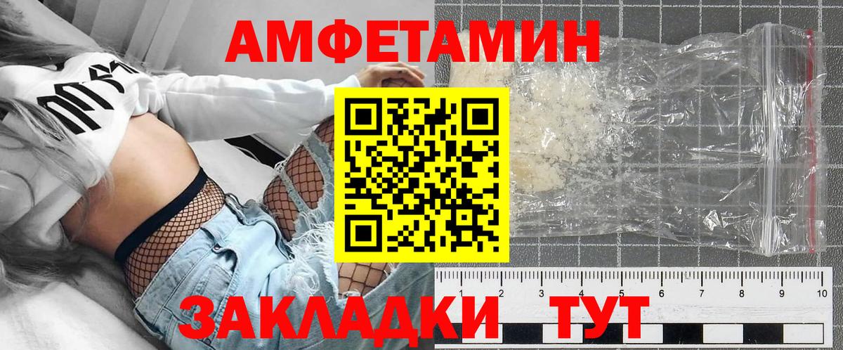 Амфетамин 98%  Амфетамин  АМФЕТАМИН  Вход с VPN  Апрелевка 