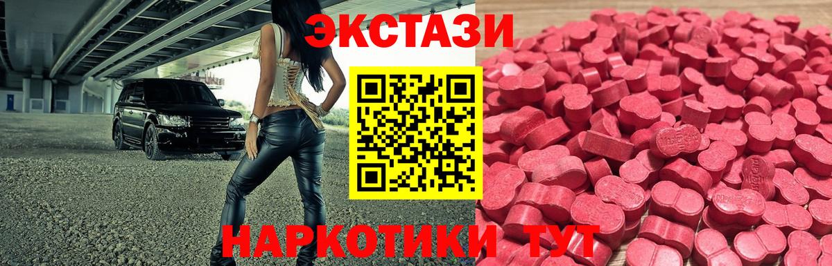 ЭКСТАЗИ DUBAI Апрелевка