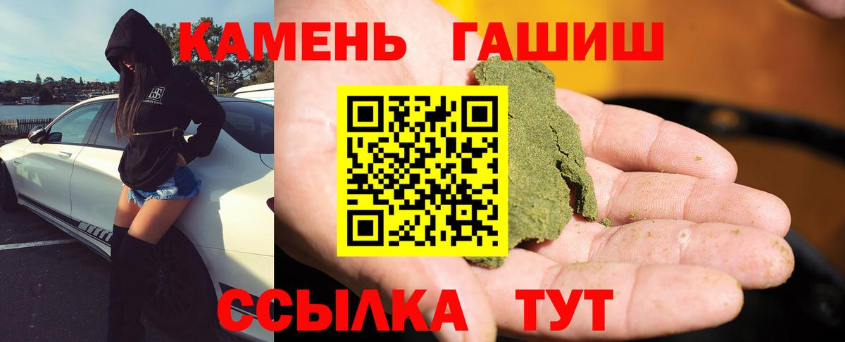 Гашиш VHQ  Гашиш Cannabis  Вход с VPN  Апрелевка 