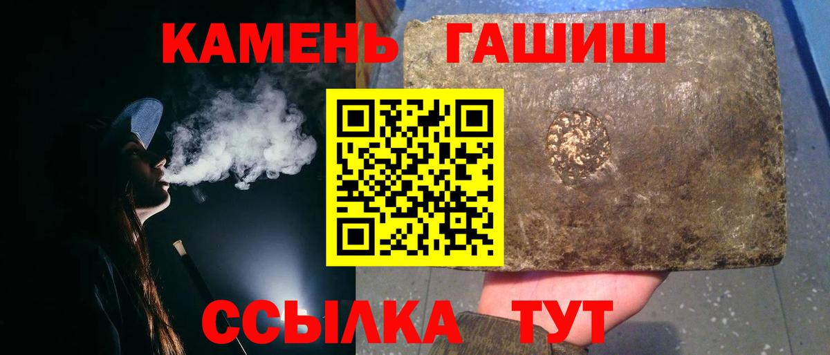 Гашиш ice o lator Апрелевка