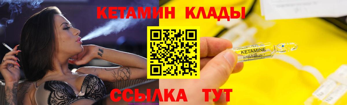 Апрелевка  КЕТАМИН VHQ  ОМГ ОМГ вход  Вход с VPN 
