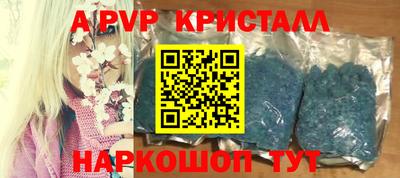 амф Аргун