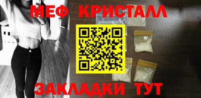 мефедрон Апшеронск