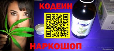 мефедрон Апшеронск