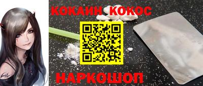мефедрон Апшеронск