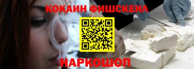 мефедрон Апшеронск