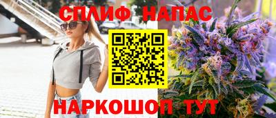 мефедрон Апшеронск