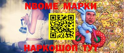 мефедрон Апшеронск