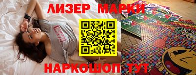 мефедрон Апшеронск