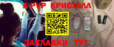 СК Апрелевка
