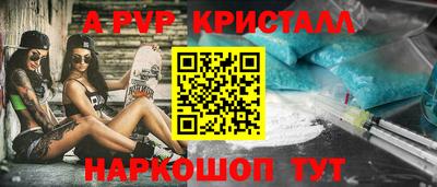 СК Апрелевка