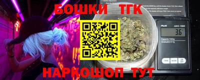 мефедрон Апшеронск