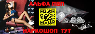 мефедрон Апшеронск