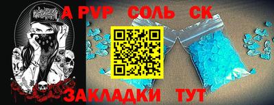 амф Аргун