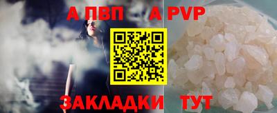 мефедрон Апшеронск