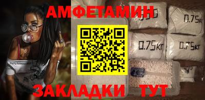 амф Аргун