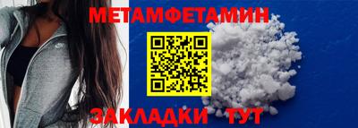 мефедрон Апшеронск