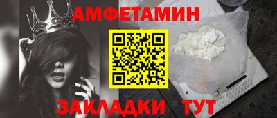 амф Аргун