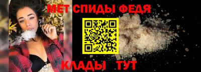 амф Аргун
