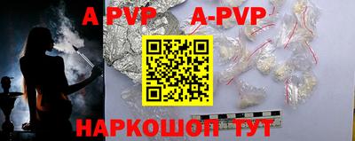амф Аргун