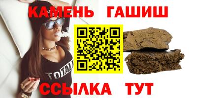 амф Аргун