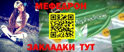 амф Аргун