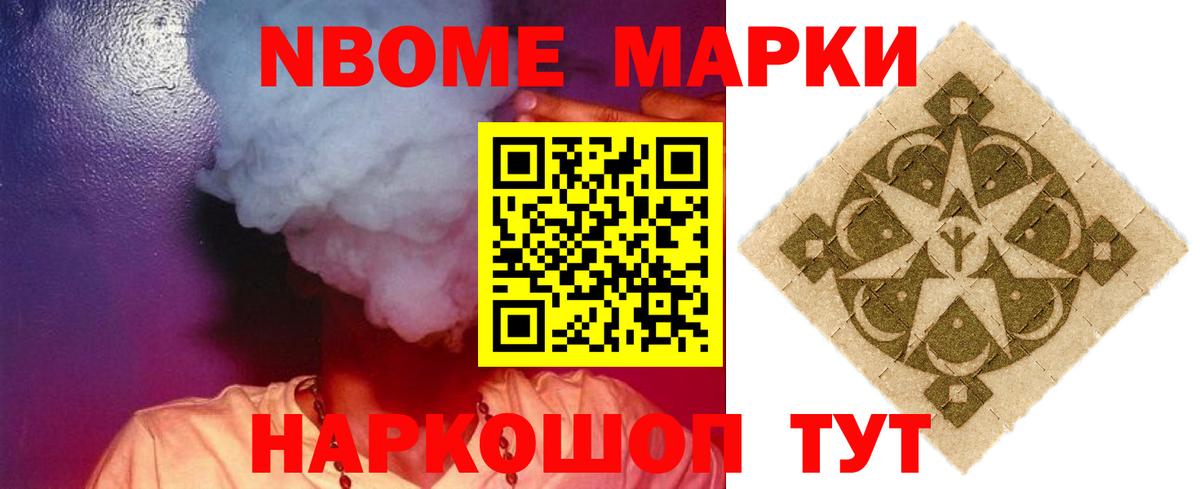 Апрелевка  ЛСД экстази кислота  Вход с VPN  LSD-25 экстази ecstasy 