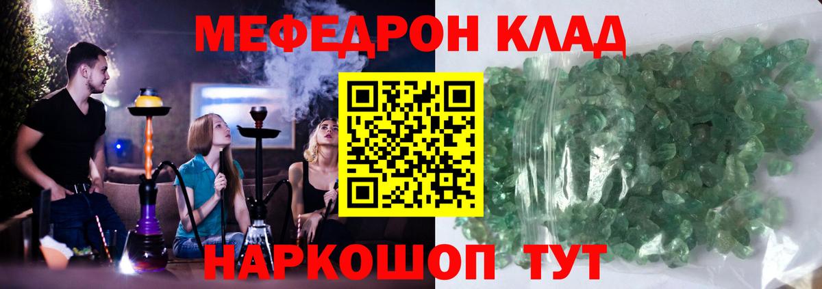 МЕФ  Апрелевка