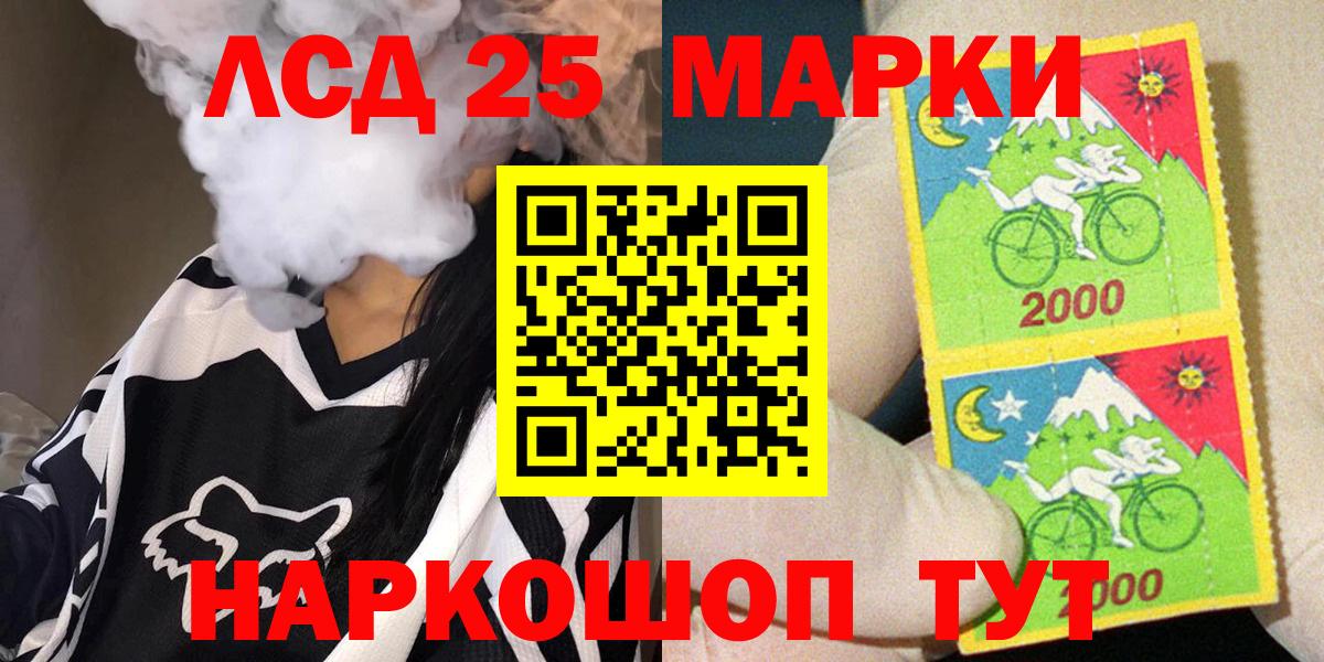 APVP СК кристаллы  Метамфетамин  Апрелевка  Вход с VPN  Меф кристаллы  ГАШИШ  Гашиш 