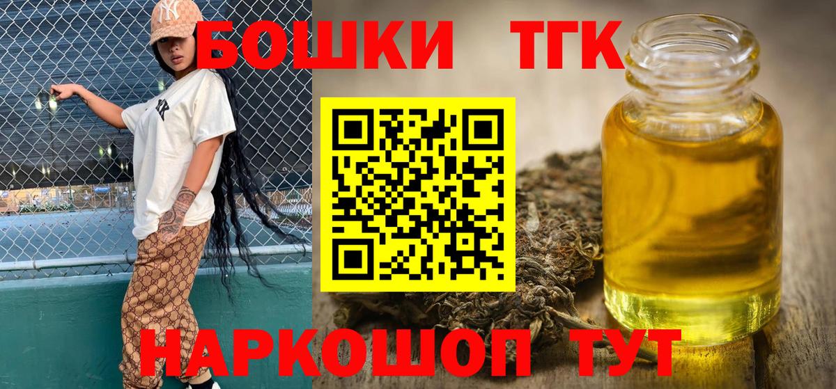 Канабис AK-47  Вход с VPN  Апрелевка  Конопля индика  Конопля план 